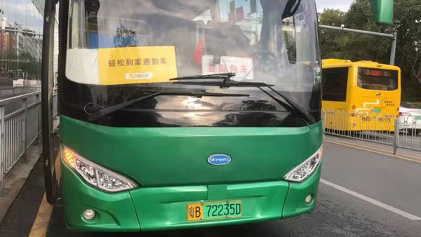 1654716660913358.jpg 廣州黃埔企業(yè)班車(chē)